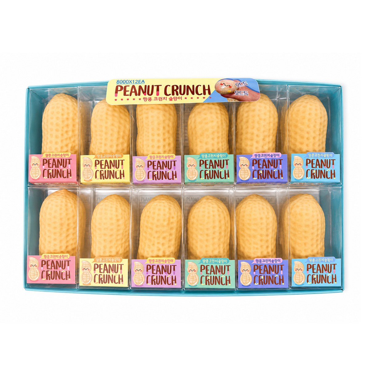 Peanut Crunch Squishy